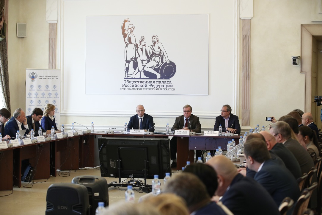 Прошло Заседание Общественного Совета при Министестве строительства и ЖКХ Российской Федерации